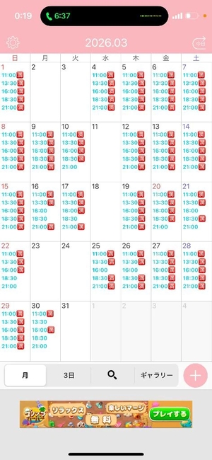白鳥 聖の写メ日記｜コルドンブルー 吉原高級店ソープ