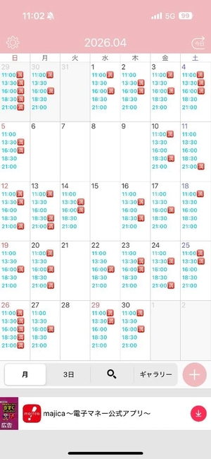 白鳥 聖の写メ日記｜コルドンブルー 吉原高級店ソープ