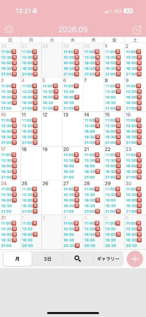白鳥 聖の写メ日記｜コルドンブルー 吉原高級店ソープ