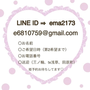 えまの写メ日記｜コルドンブルー 吉原高級店ソープ