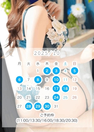 つばきの写メ日記｜コルドンブルー 吉原高級店ソープ