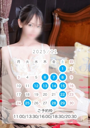 つばきの写メ日記｜コルドンブルー 吉原高級店ソープ