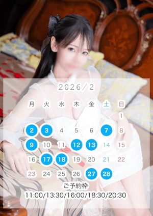 つばきの写メ日記｜コルドンブルー 吉原高級店ソープ