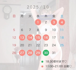しもあの写メ日記｜コルドンブルー 吉原高級店ソープ