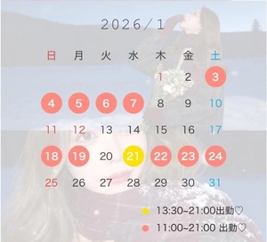 しもあの写メ日記｜コルドンブルー 吉原高級店ソープ