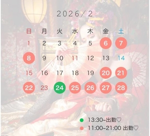 しもあの写メ日記｜コルドンブルー 吉原高級店ソープ