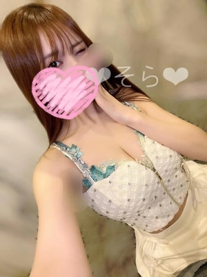 そらの写メ日記｜コルドンブルー 吉原高級店ソープ