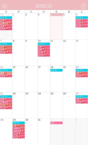 ましろの写メ日記｜コルドンブルー 吉原高級店ソープ