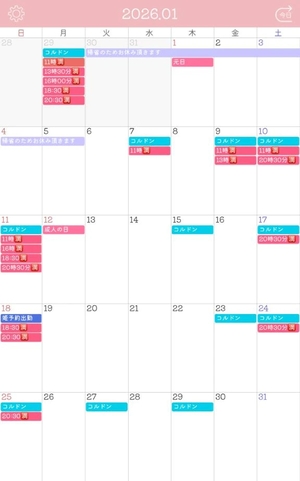 ましろの写メ日記｜コルドンブルー 吉原高級店ソープ