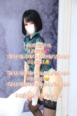 さくらの写メ日記｜コルドンブルー 吉原高級店ソープ