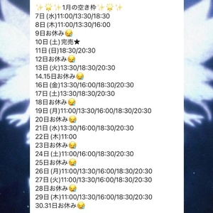 さくらの写メ日記｜コルドンブルー 吉原高級店ソープ