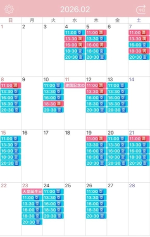 さくらの写メ日記｜コルドンブルー 吉原高級店ソープ