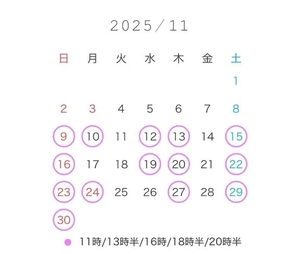 りりの写メ日記｜コルドンブルー 吉原高級店ソープ