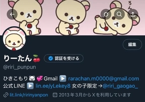 りりの写メ日記｜コルドンブルー 吉原高級店ソープ