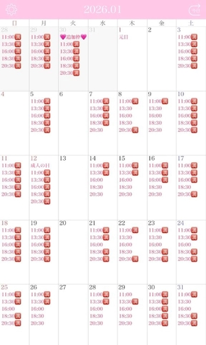 りりの写メ日記|コルドンブルー 吉原高級店ソープ