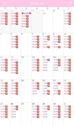 りりの写メ日記｜コルドンブルー 吉原高級店ソープ