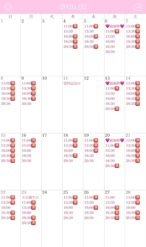 りりの写メ日記｜コルドンブルー 吉原高級店ソープ