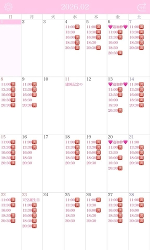 りりの写メ日記｜コルドンブルー 吉原高級店ソープ