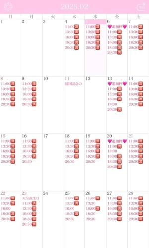 りりの写メ日記｜コルドンブルー 吉原高級店ソープ