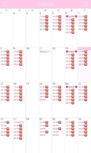 りりの写メ日記｜コルドンブルー 吉原高級店ソープ