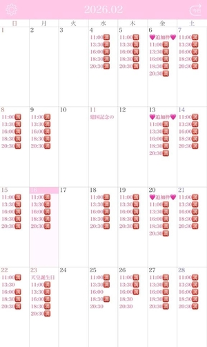 りりの写メ日記｜コルドンブルー 吉原高級店ソープ