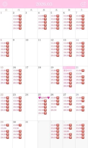 りりの写メ日記｜コルドンブルー 吉原高級店ソープ