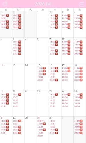 りりの写メ日記｜コルドンブルー 吉原高級店ソープ