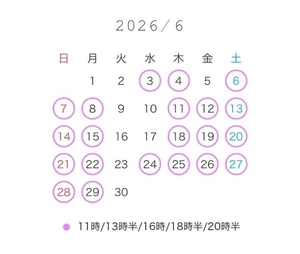 りりの写メ日記｜コルドンブルー 吉原高級店ソープ