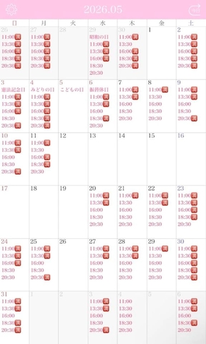 りりの写メ日記｜コルドンブルー 吉原高級店ソープ