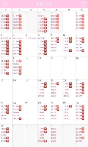 りりの写メ日記｜コルドンブルー 吉原高級店ソープ