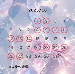 りのの写メ日記｜コルドンブルー 吉原高級店ソープ