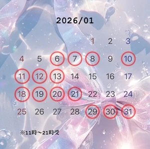 りのの写メ日記｜コルドンブルー 吉原高級店ソープ