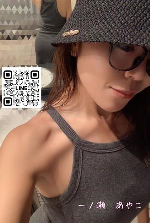 一ノ瀬　あやこの写メ日記｜エル・カーヒル 秘密の刻 川崎高級店ソープ