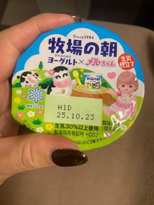 一ノ瀬　あやこの写メ日記｜エル・カーヒル 秘密の刻 吉原高級店ソープ