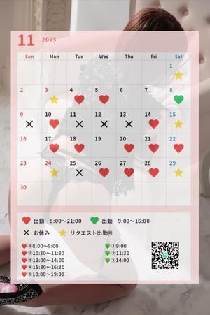 一ノ瀬　あやこの写メ日記｜エル・カーヒル 秘密の刻 吉原高級店ソープ