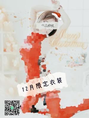 一ノ瀬　あやこの写メ日記｜エル・カーヒル 秘密の刻 川崎高級店ソープ