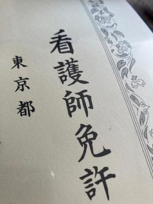 一ノ瀬　あやこの写メ日記｜エル・カーヒル 秘密の刻 川崎高級店ソープ