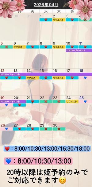 一ノ瀬　あやこの写メ日記｜エル・カーヒル 秘密の刻 川崎高級店ソープ