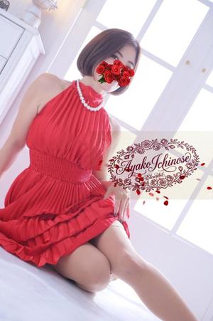 一ノ瀬　あやこの写メ日記｜エル・カーヒル 秘密の刻 吉原高級店ソープ