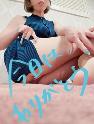 一ノ瀬　あやこの写メ日記｜エル・カーヒル 秘密の刻 吉原高級店ソープ