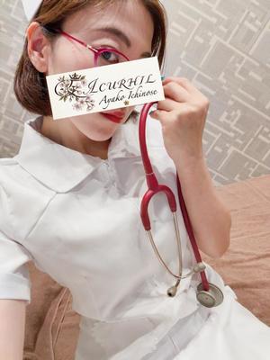 一ノ瀬　あやこの写メ日記｜エル・カーヒル 秘密の刻 吉原高級店ソープ