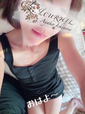 一ノ瀬　あやこの写メ日記｜エル・カーヒル 秘密の刻 吉原高級店ソープ