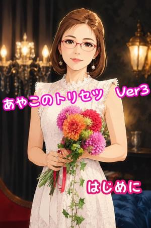一ノ瀬　あやこの写メ日記｜エル・カーヒル 秘密の刻 吉原高級店ソープ