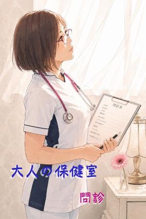 一ノ瀬　あやこの写メ日記｜エル・カーヒル 秘密の刻 吉原高級店ソープ