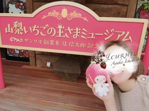 一ノ瀬　あやこの写メ日記｜エル・カーヒル 秘密の刻 吉原高級店ソープ