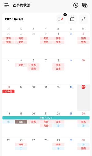 倉多　みなみの写メ日記｜エル・カーヒル 秘密の刻 川崎高級店ソープ