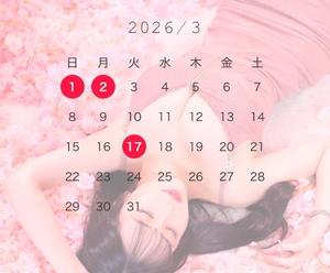 星　さやかの写メ日記｜エル・カーヒル 秘密の刻 吉原高級店ソープ