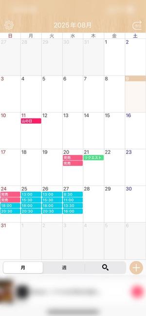 天使　つむぎの写メ日記｜エル・カーヒル 秘密の刻 吉原高級店ソープ