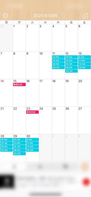 天使　つむぎの写メ日記｜エル・カーヒル 秘密の刻 吉原高級店ソープ