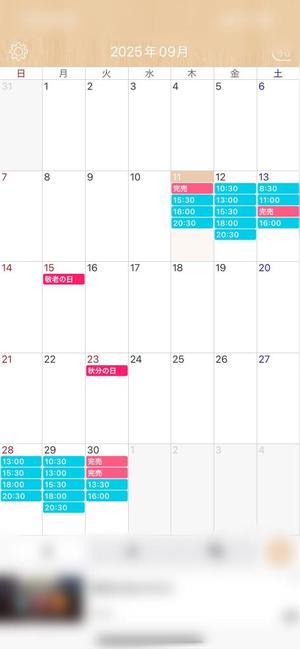 天使　つむぎの写メ日記｜エル・カーヒル 秘密の刻 吉原高級店ソープ